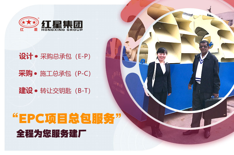 用戶來訪、紅星專人陪同