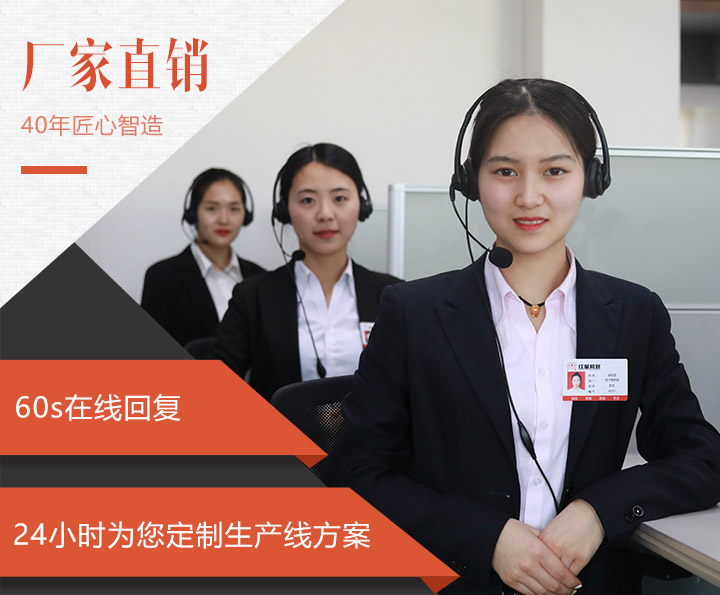 全天在線客服，為用戶解答購機疑問